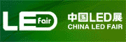 2012中国（深圳）LED展