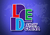 2013年深圳国际LED展览会