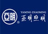 亚洲照明