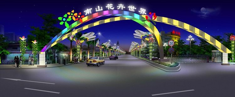 ��������ɽ����������������