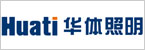 成都市华体灯具制造安装工程有限公司