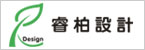 广州市睿柏照明设计有限公司