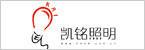 深圳市凯铭电气照明有限公司