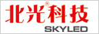 浙江北光照明科技有限公司
