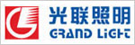 光联照明