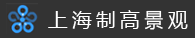 上海圣杰电器设备有限公司