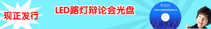LED���ۻ���