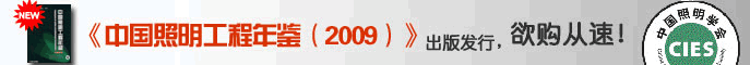 2009����������ǩ