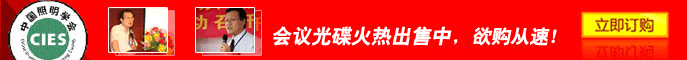 LED培训班光盘