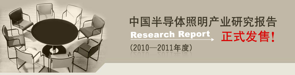 �й��뵼��������ҵ�о����棨2010��2011��ȣ�