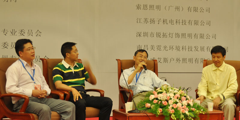 2011年中国职业照明设计师大会大会现场专家讨论