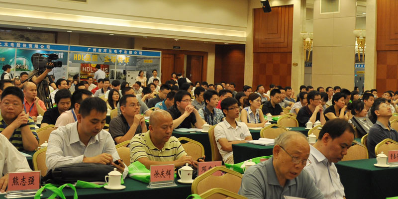 2011年中国职业照明设计师大会大会现场