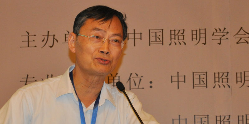 中国照明学会顾问章海骢在发言