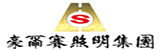 豪尔赛照明技术集团有限公司