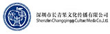 深圳市长青果文化传播有限公司